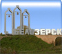 Белозерск